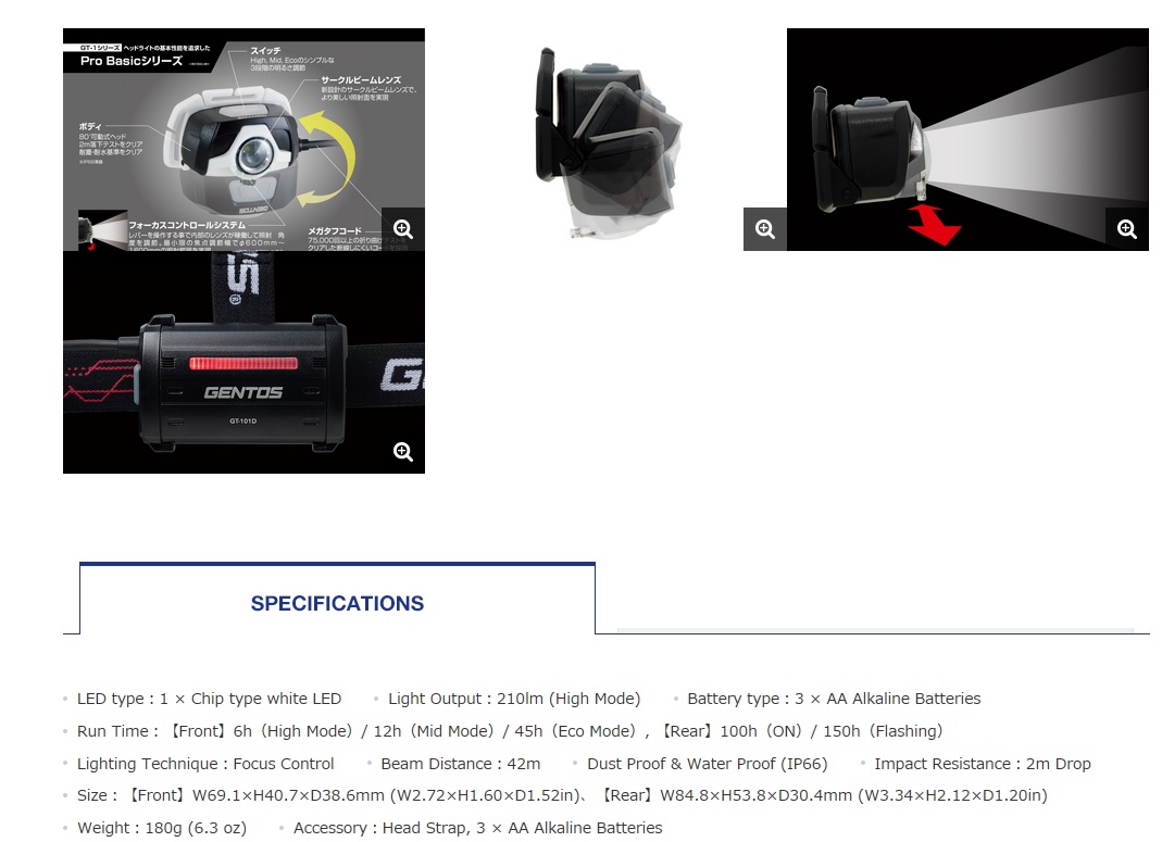 Ichiban Precision Sdn Bhd Gentos Gentos Hybrid Type Circle Beam Dust Proof Water Proof Ip66 2m Impact Resistance Ichiban Precision Sdn Bhd Gentos Gentos Hybrid Type Circle Beam Dust Proof Water Proof Ip66 2m Impact Resistance