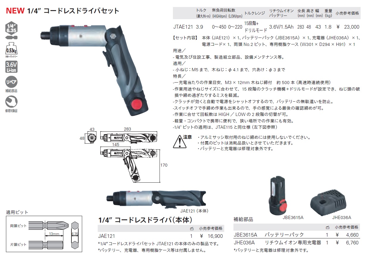 史上最も激安】 SK リングゲージ48.6mm/RG48.6 SK 呼び寸法:48.6mm - ebanet.co.jp