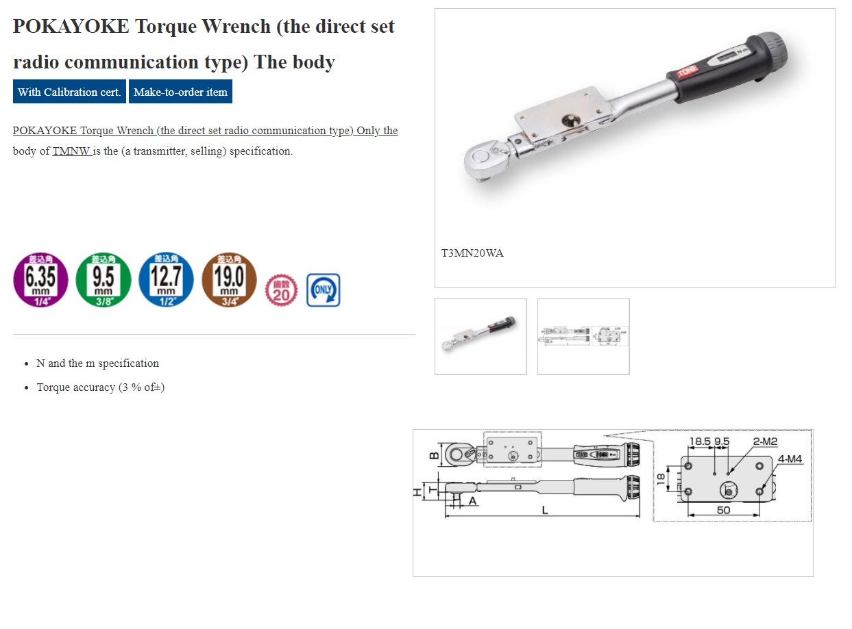 Preset Type Torque Wrench (Direct Set/Hold Type) | TONE | MISUMI South